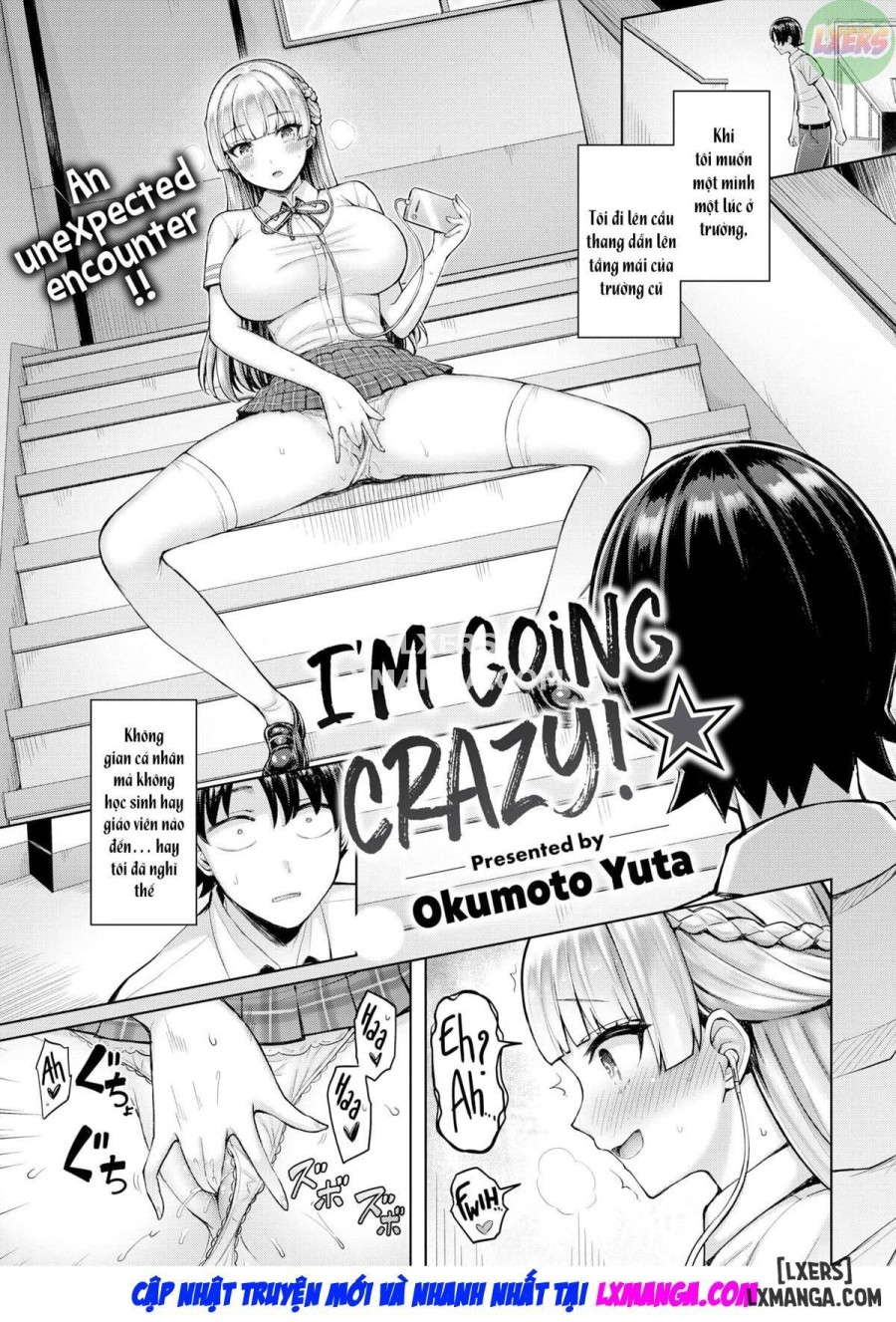 I'm Going Crazy! ★ 