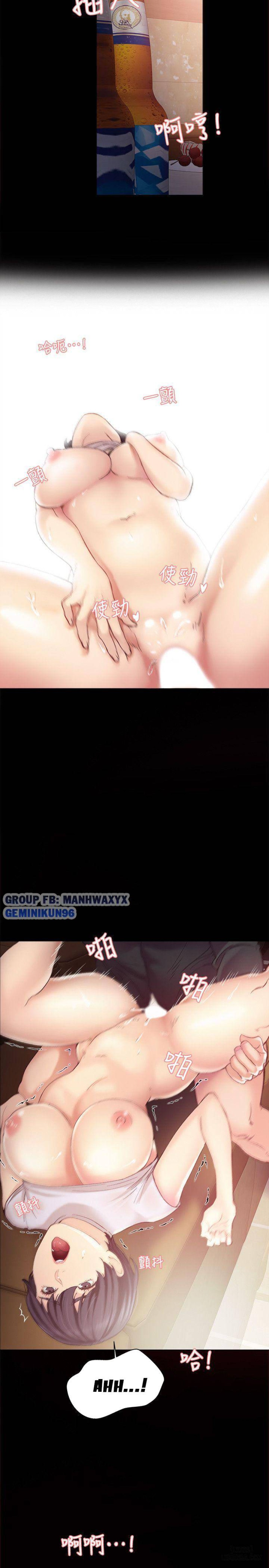 Thầy Giáo Thực Tập 