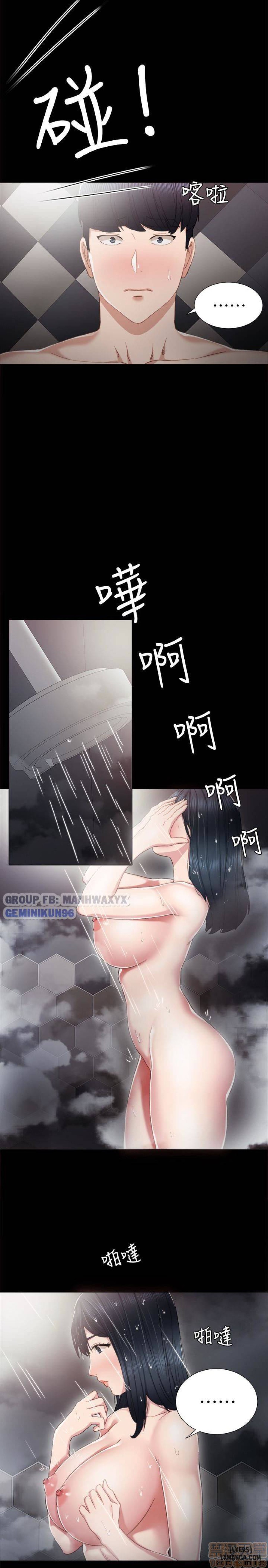 Thầy Giáo Thực Tập 