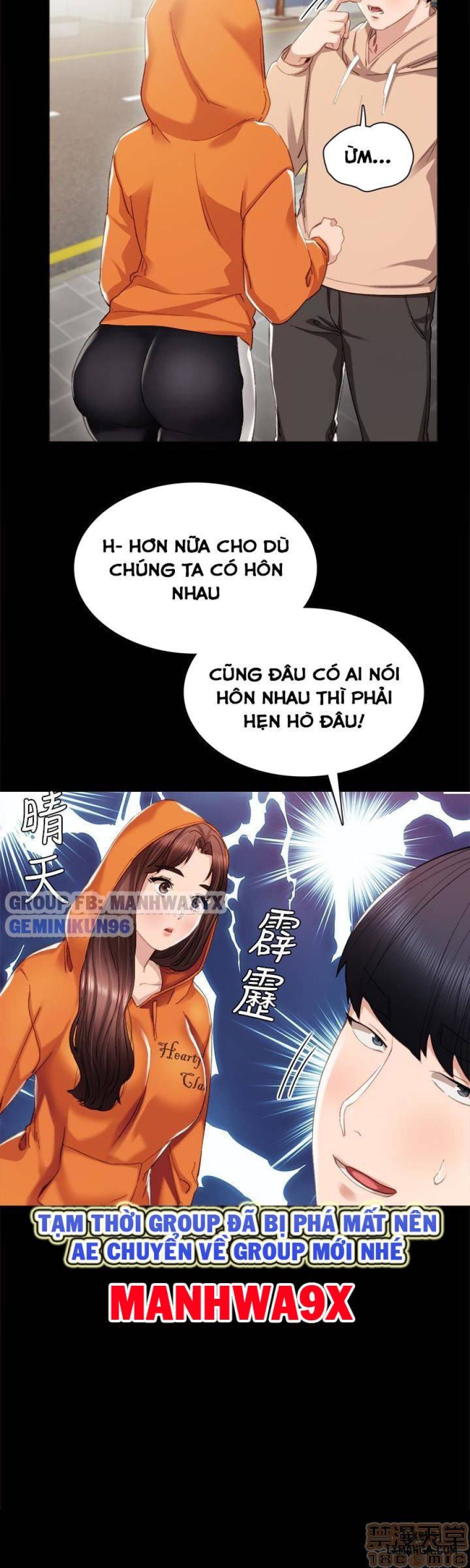 Thầy Giáo Thực Tập 