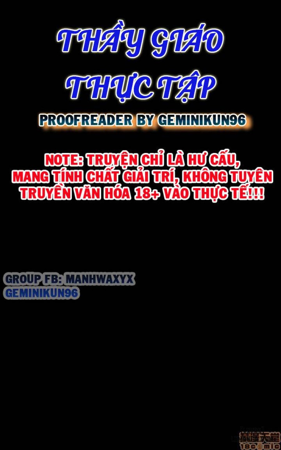 Thầy Giáo Thực Tập 