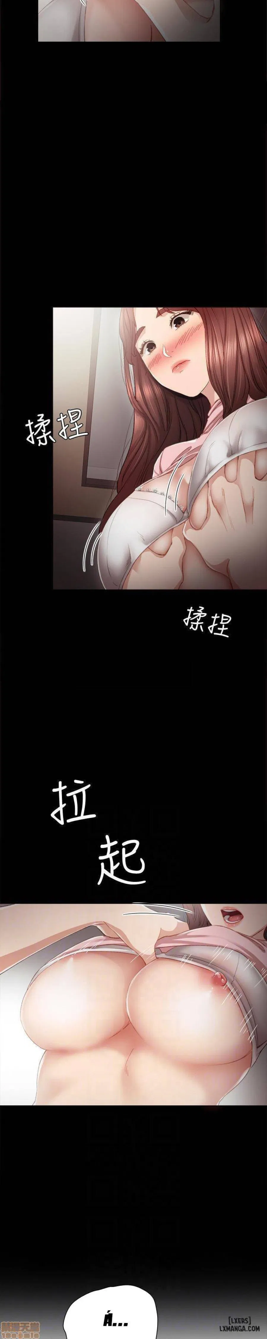 Thầy Giáo Thực Tập 