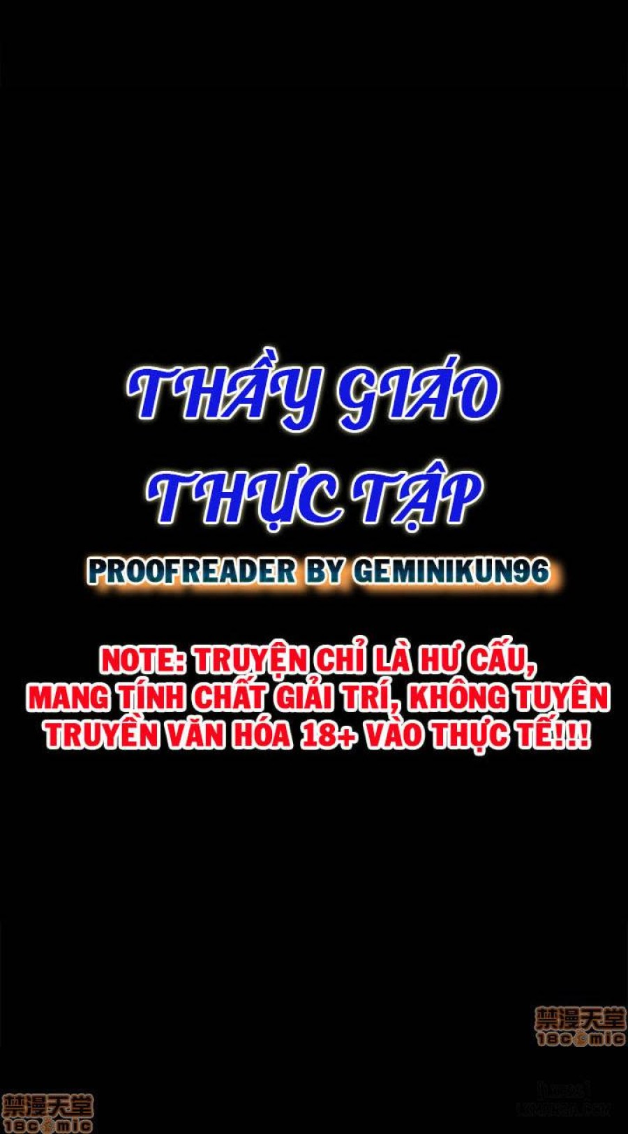 Thầy Giáo Thực Tập 