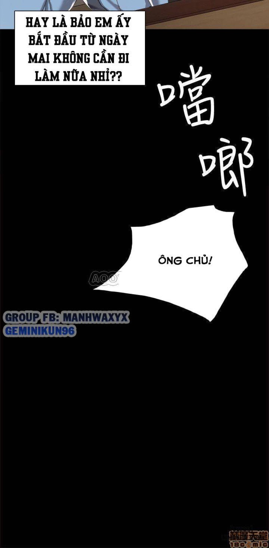 Thầy Giáo Thực Tập 