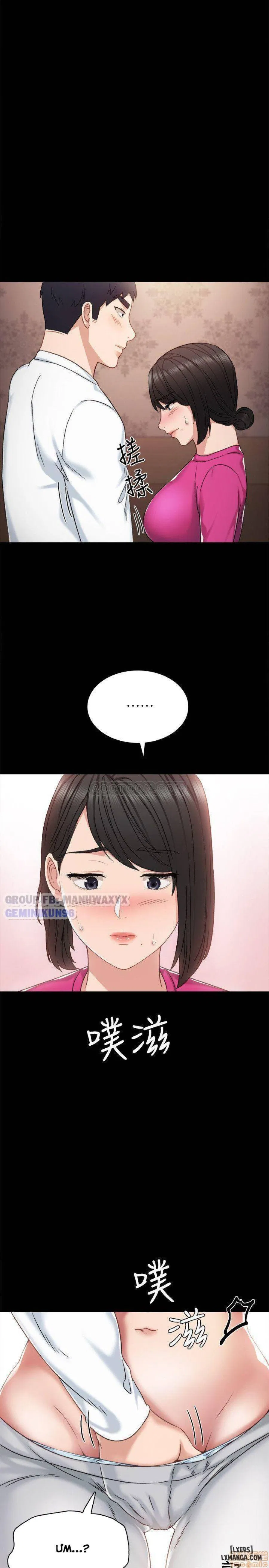 Thầy Giáo Thực Tập 