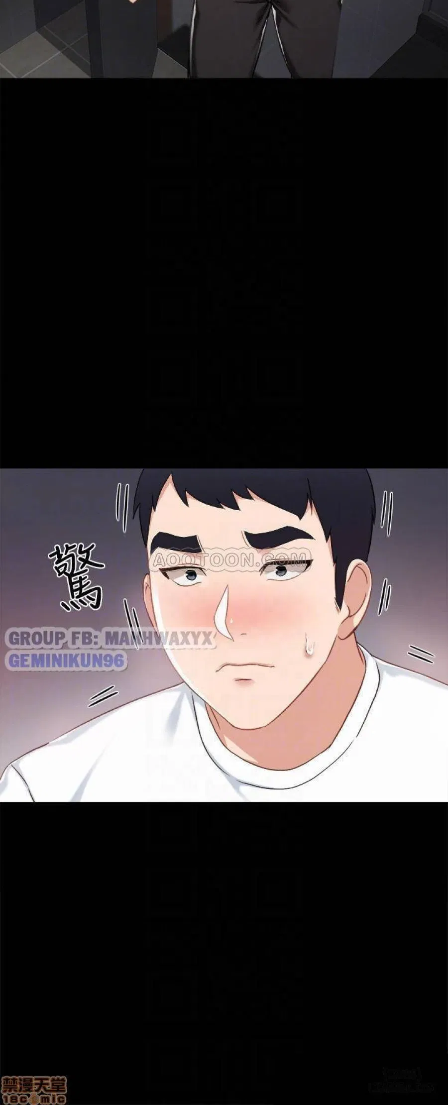 Thầy Giáo Thực Tập 
