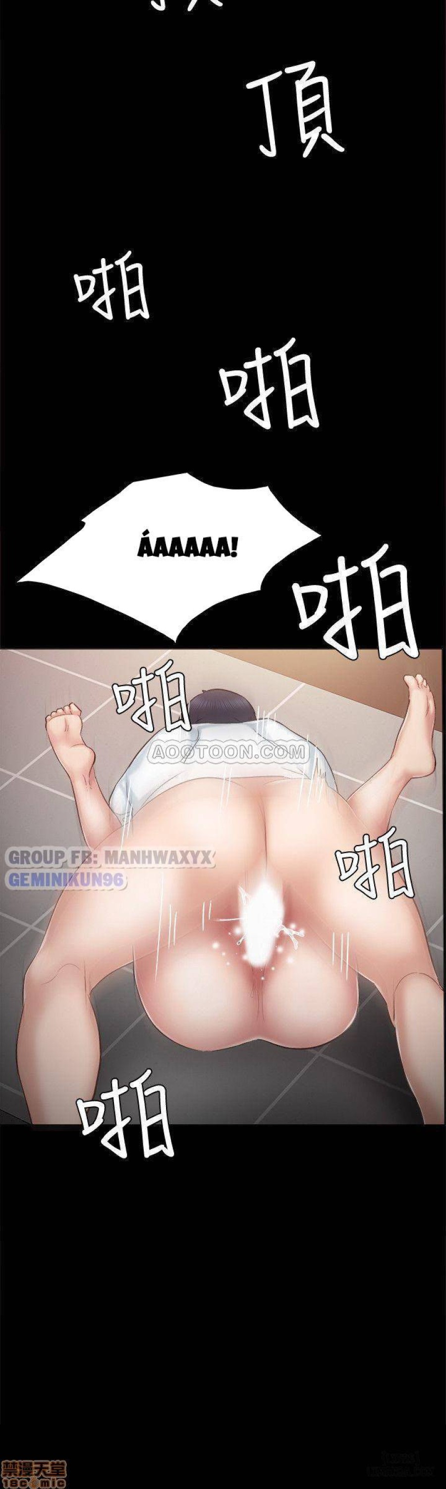 Thầy Giáo Thực Tập 