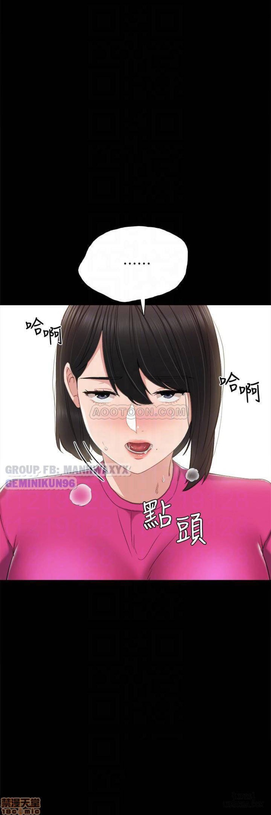 Thầy Giáo Thực Tập 