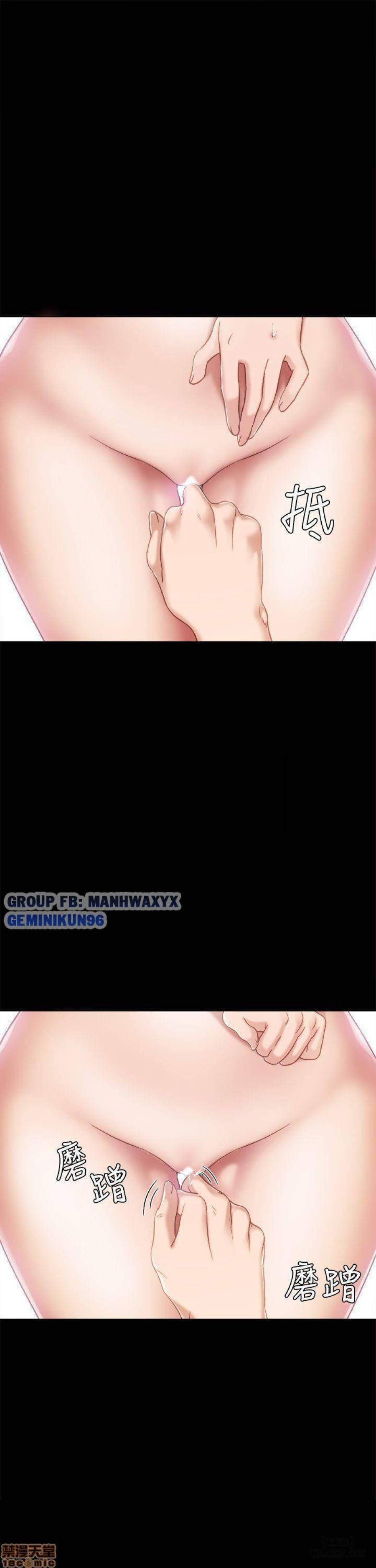 Thầy Giáo Thực Tập 