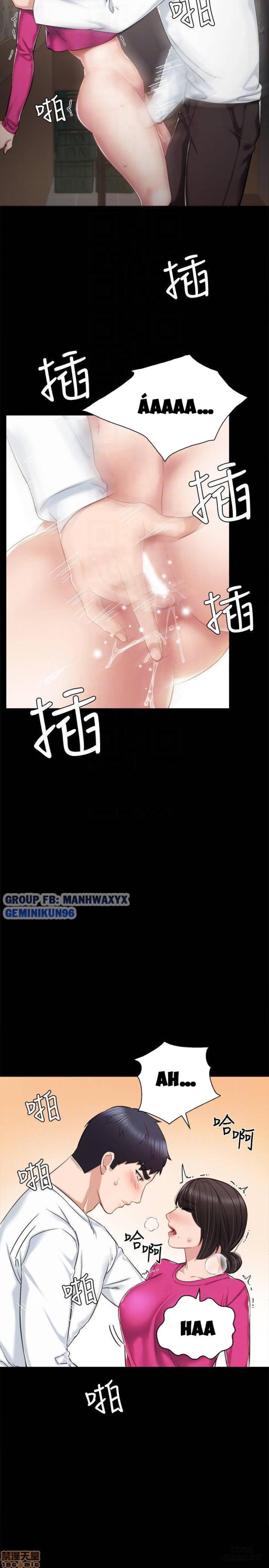 Thầy Giáo Thực Tập 