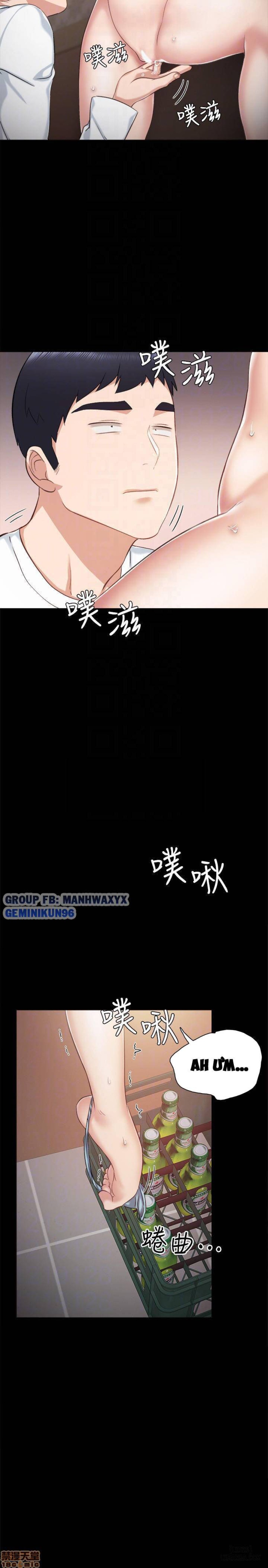 Thầy Giáo Thực Tập 