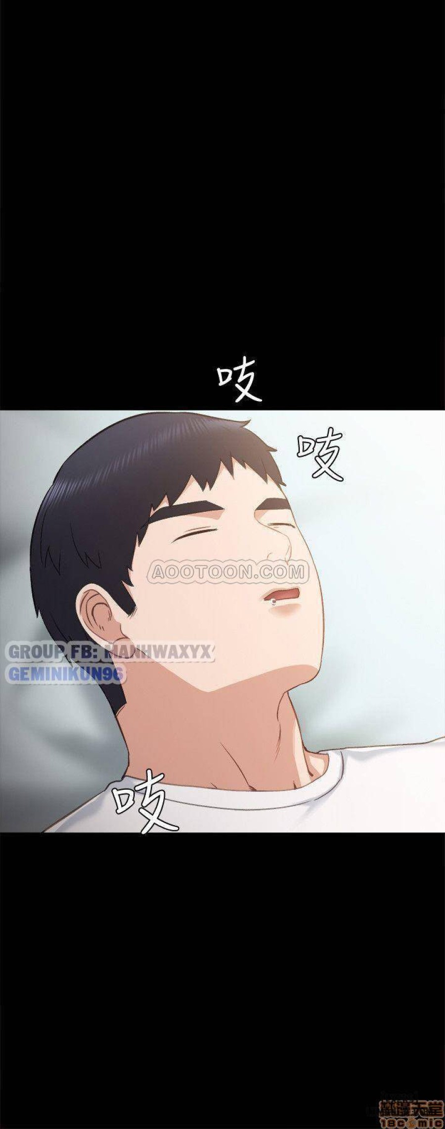 Thầy Giáo Thực Tập 