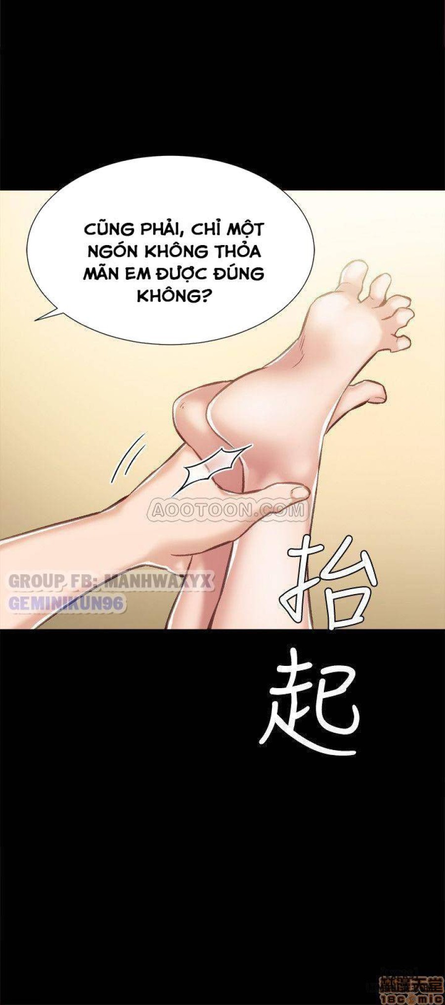 Thầy Giáo Thực Tập 