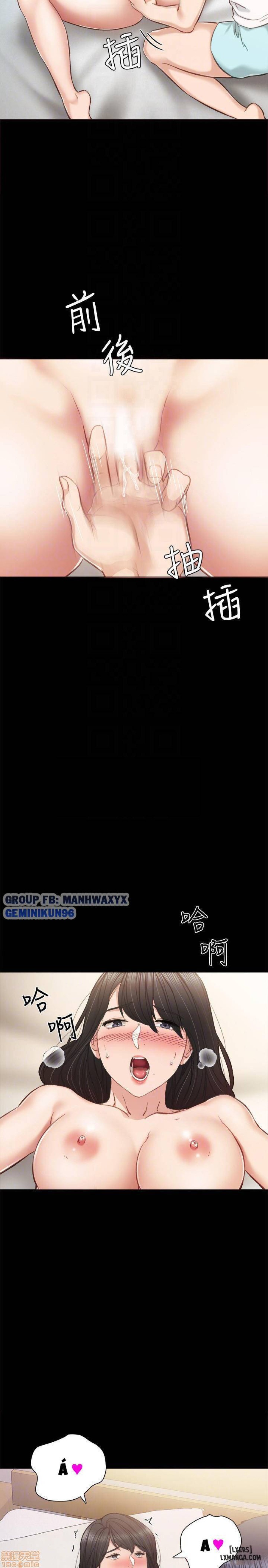 Thầy Giáo Thực Tập 