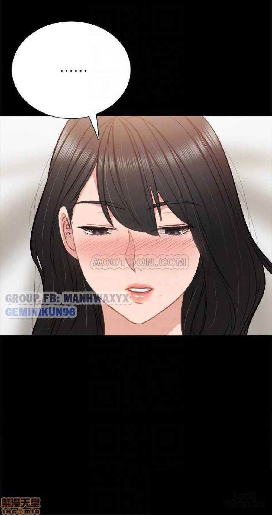 Thầy Giáo Thực Tập 