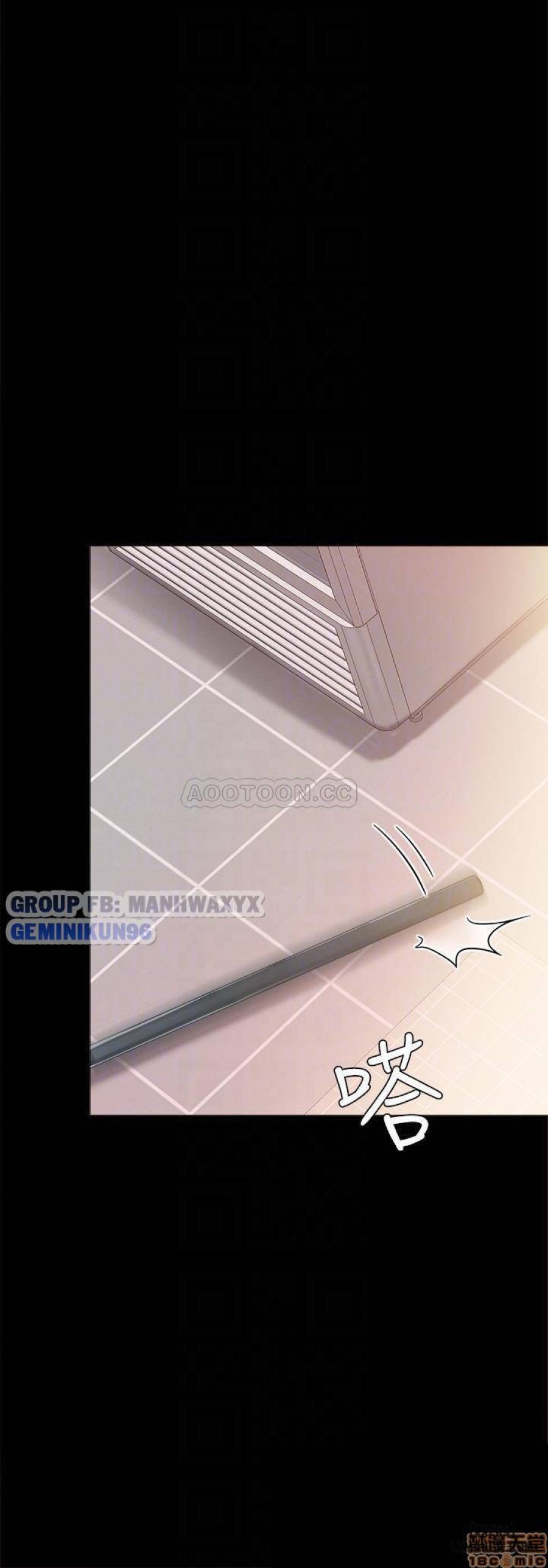 Thầy Giáo Thực Tập 