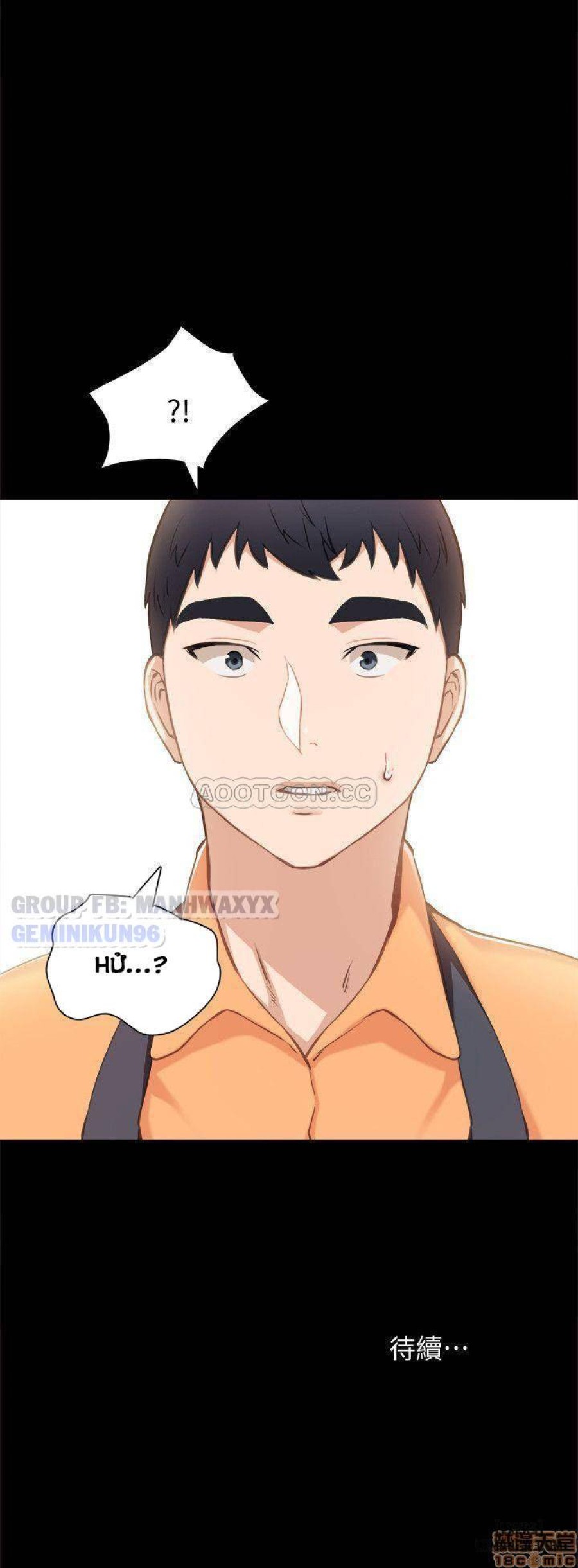 Thầy Giáo Thực Tập 