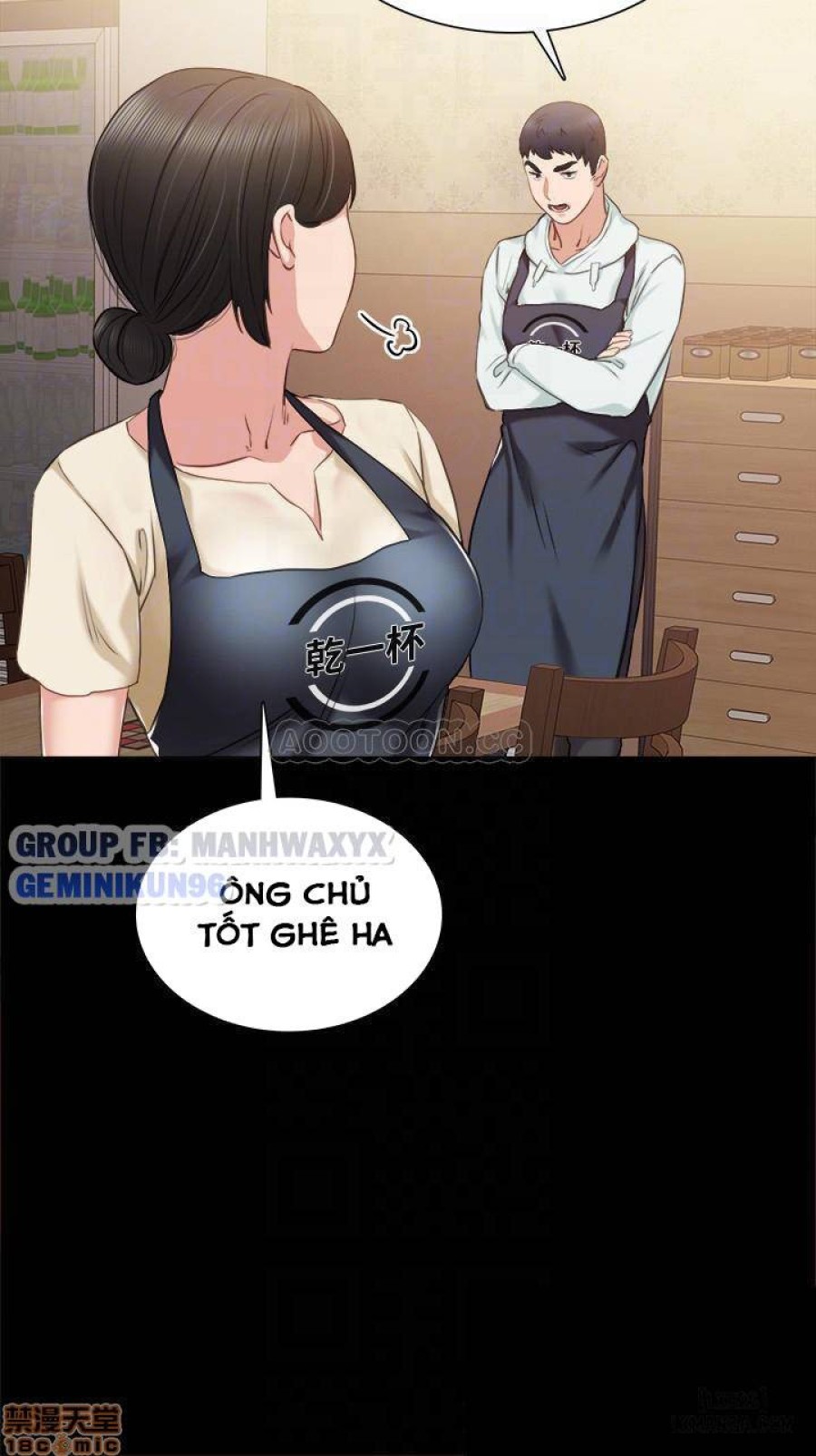 Thầy Giáo Thực Tập 