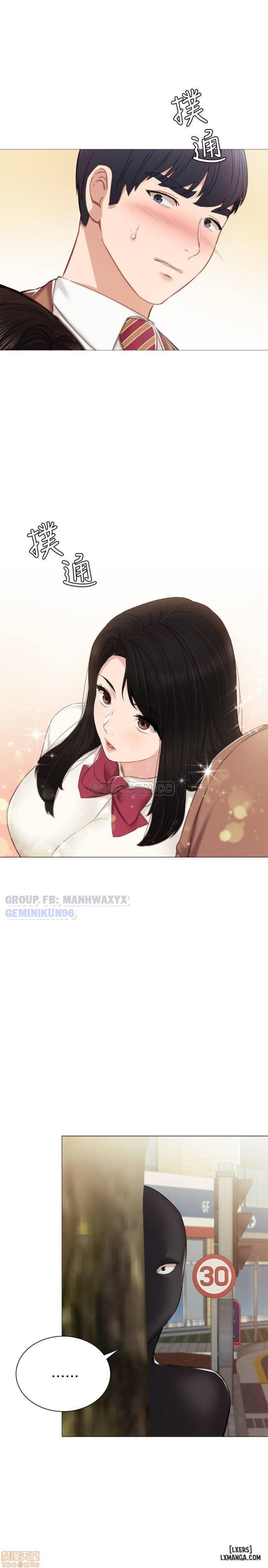 Thầy Giáo Thực Tập 