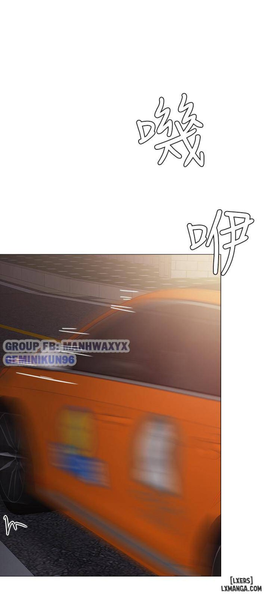Thầy Giáo Thực Tập 