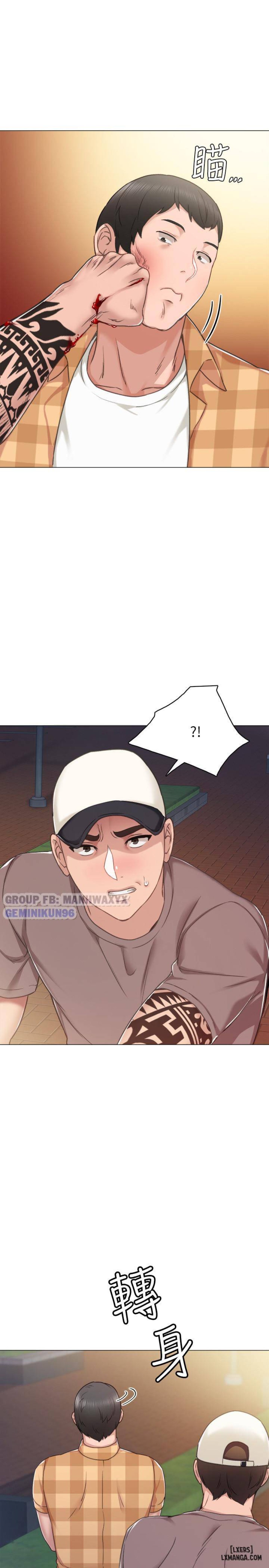 Thầy Giáo Thực Tập 