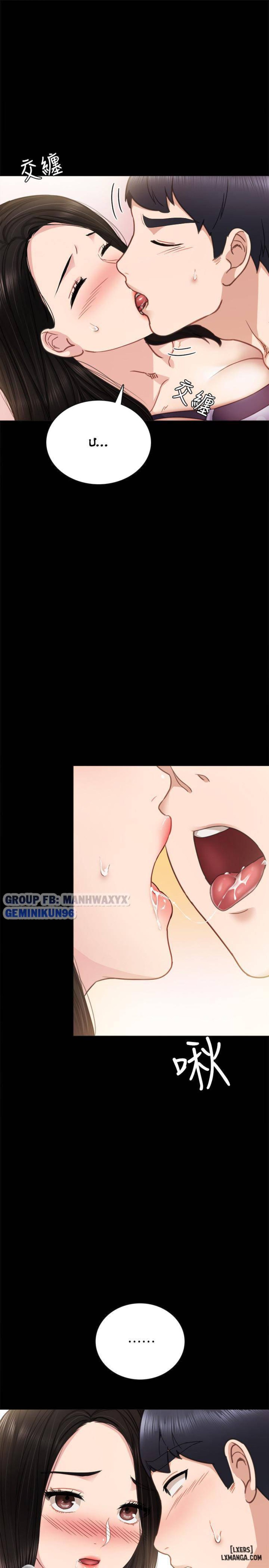 Thầy Giáo Thực Tập 