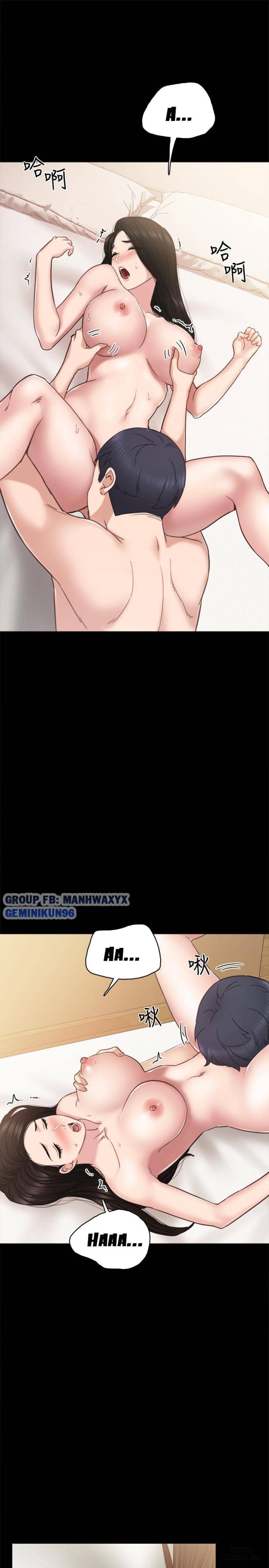 Thầy Giáo Thực Tập 