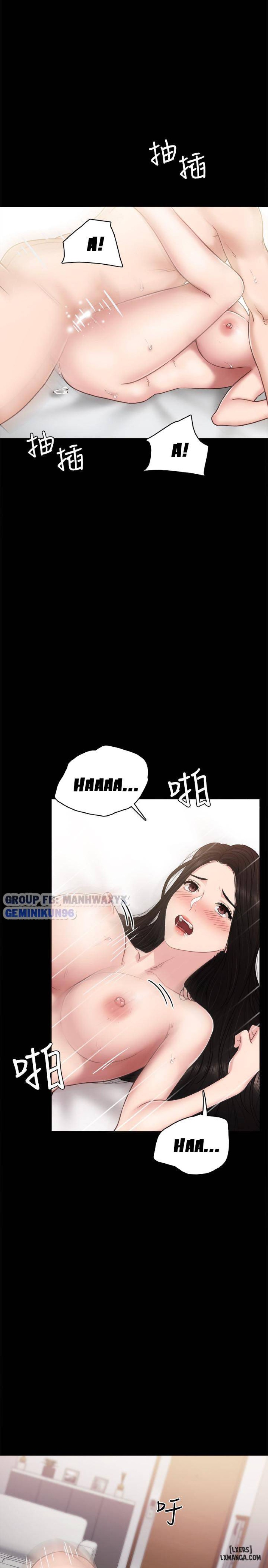 Thầy Giáo Thực Tập 