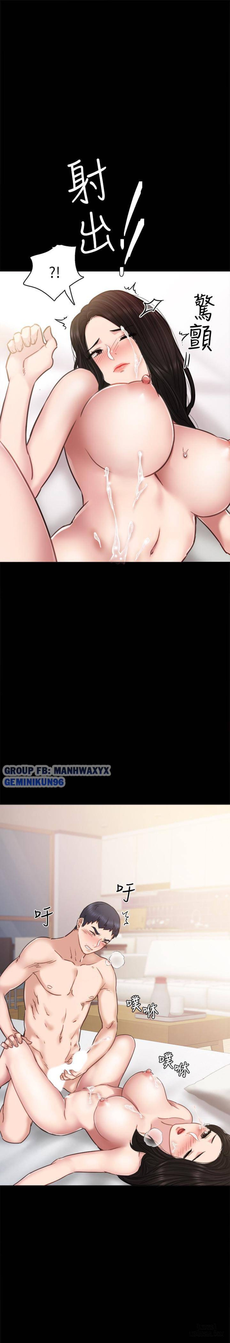 Thầy Giáo Thực Tập 