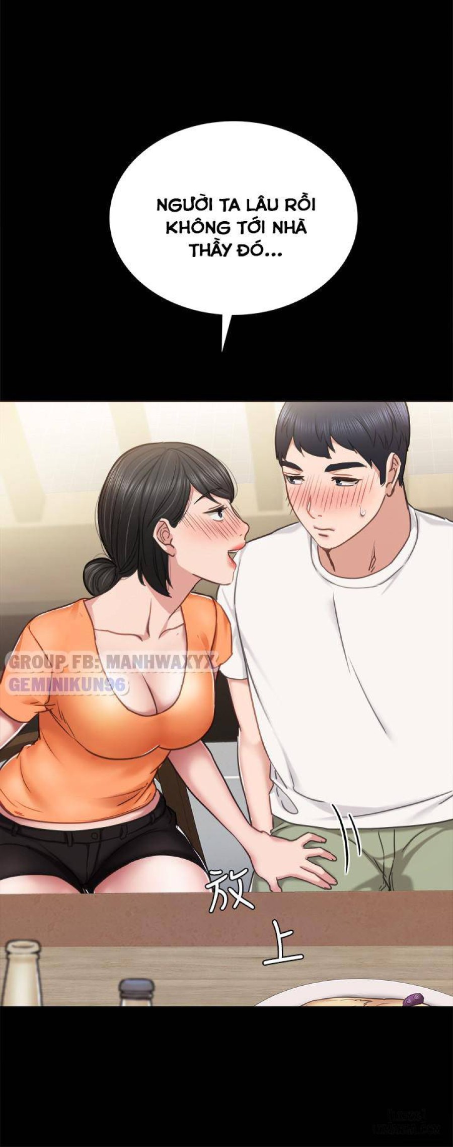 Thầy Giáo Thực Tập 