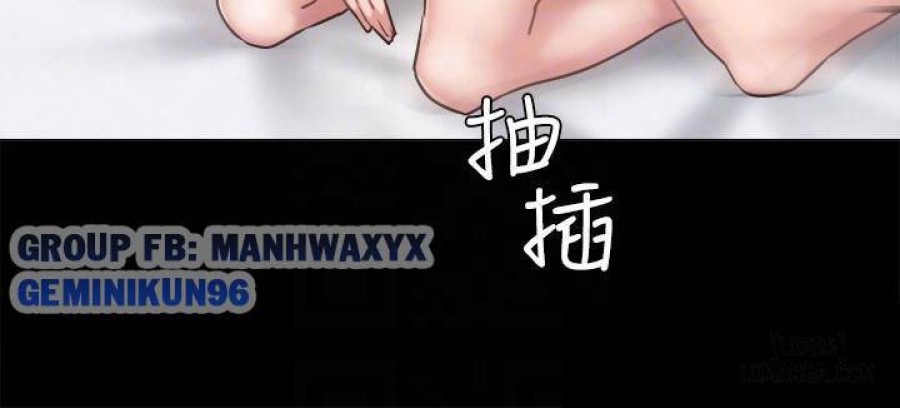 Thầy Giáo Thực Tập 
