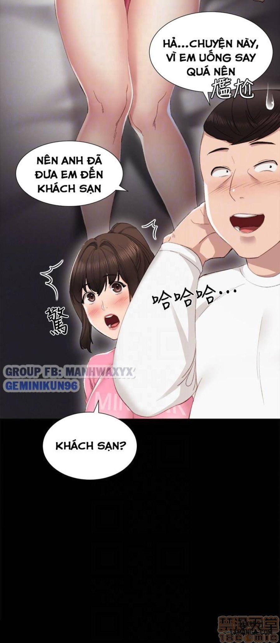 Thầy Giáo Thực Tập 