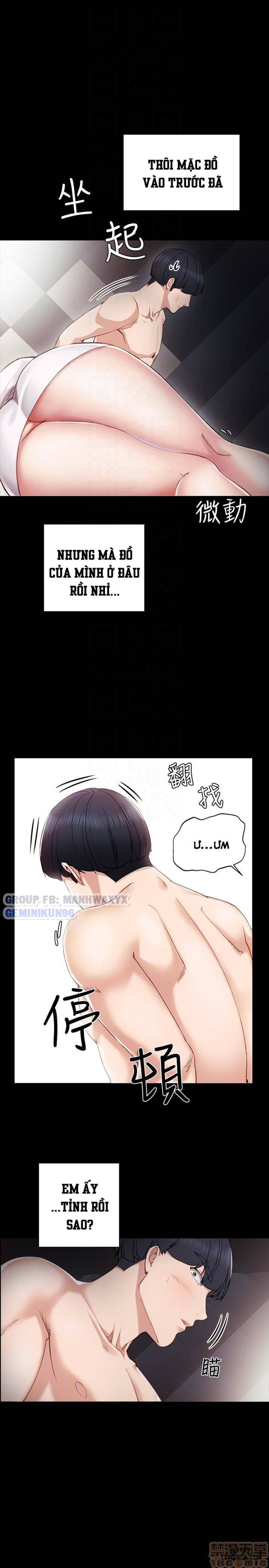 Thầy Giáo Thực Tập 