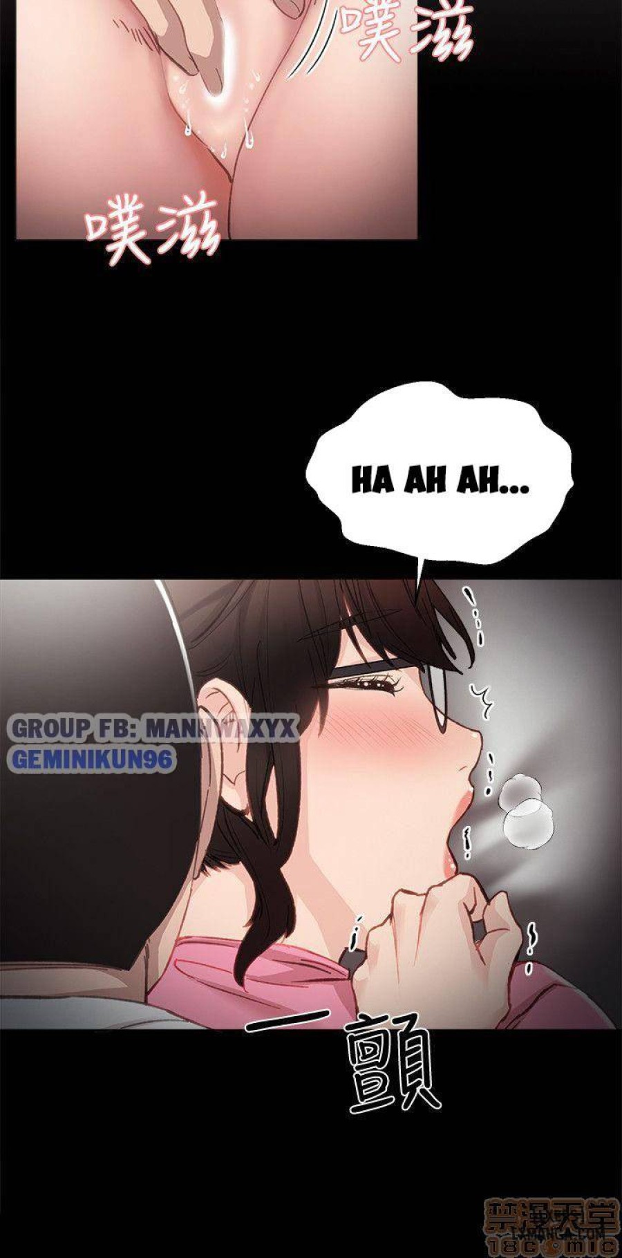 Thầy Giáo Thực Tập 