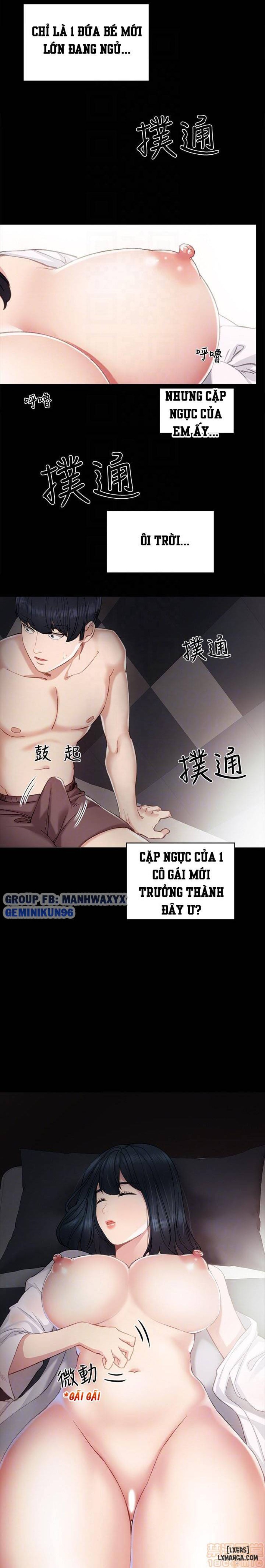 Thầy Giáo Thực Tập 