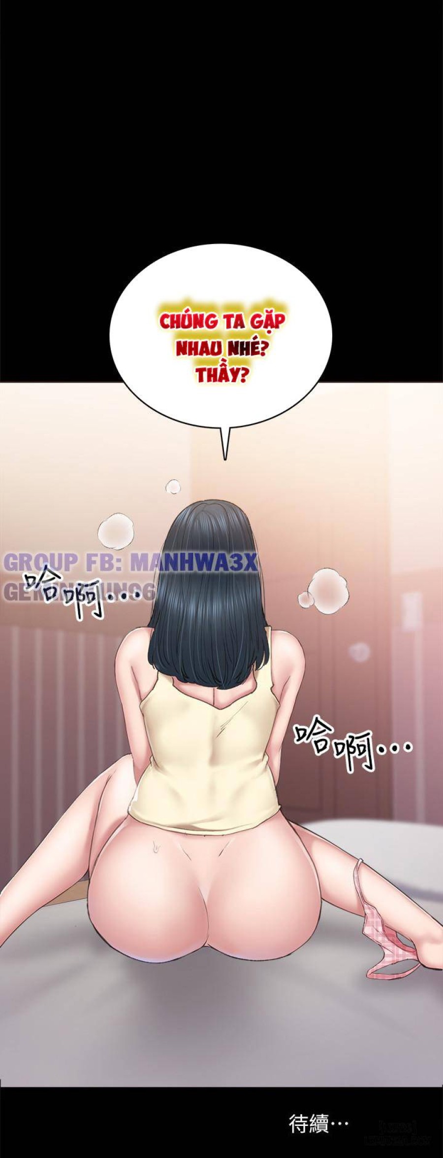 Thầy Giáo Thực Tập 