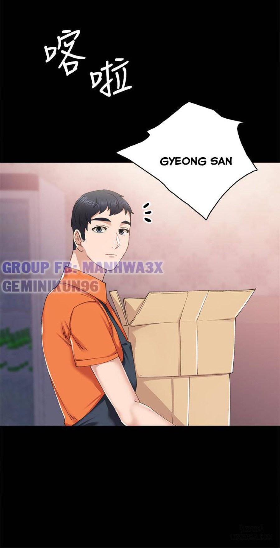 Thầy Giáo Thực Tập 