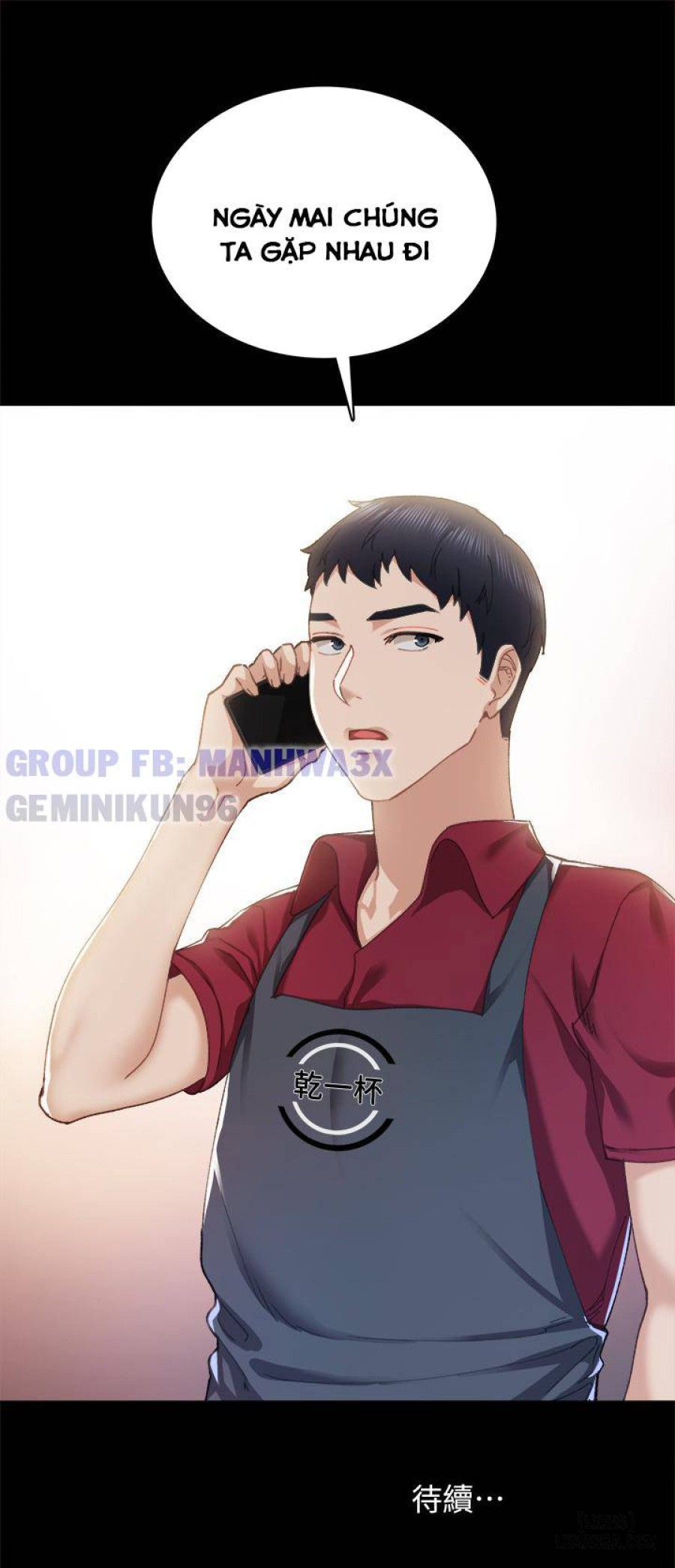 Thầy Giáo Thực Tập 