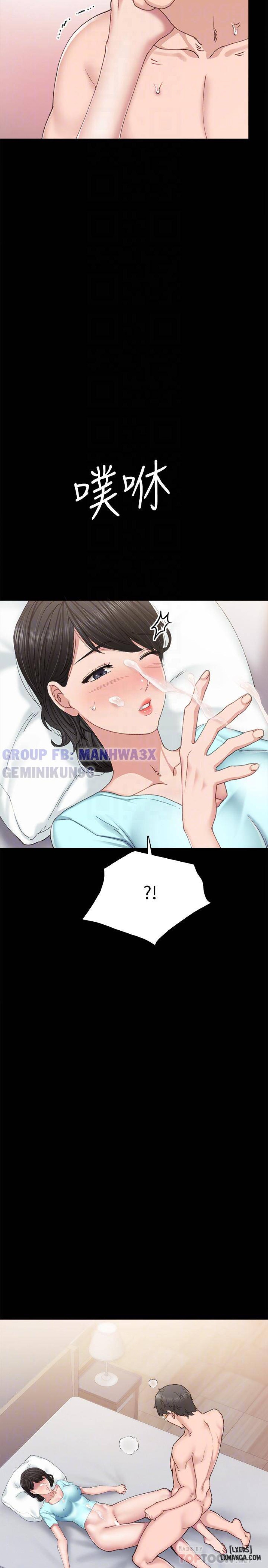 Thầy Giáo Thực Tập 