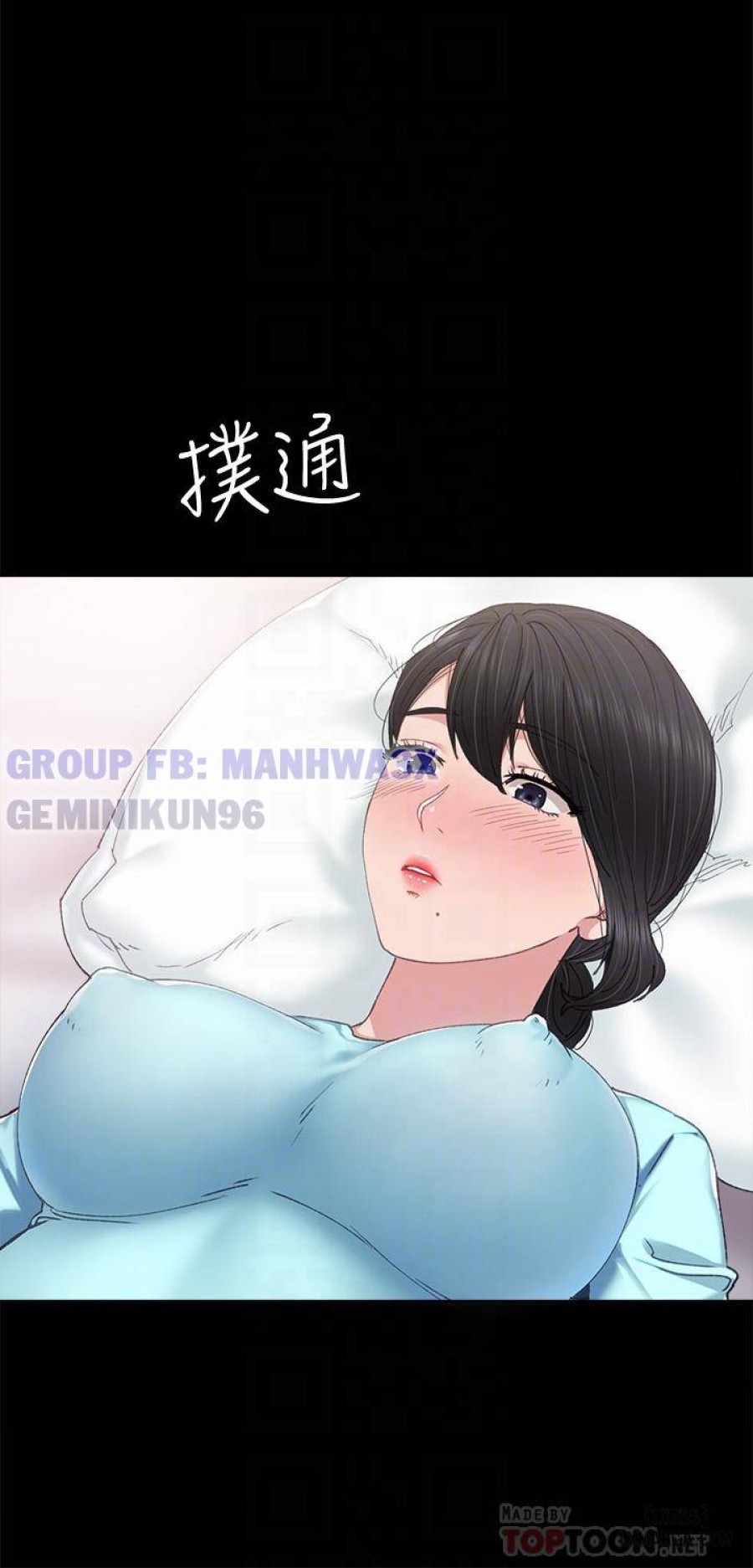 Thầy Giáo Thực Tập 