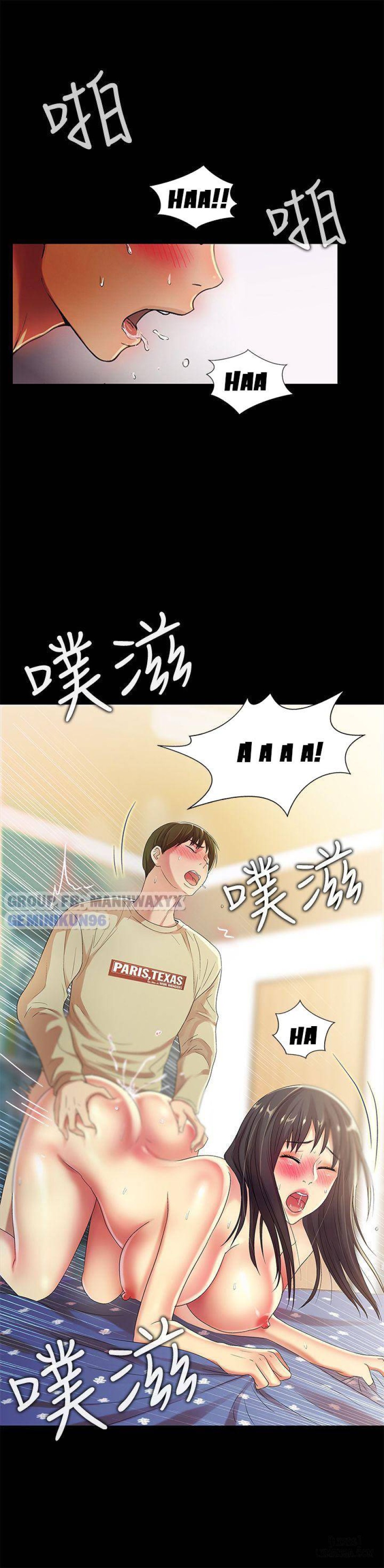 Bạn gái của bạn tôi 