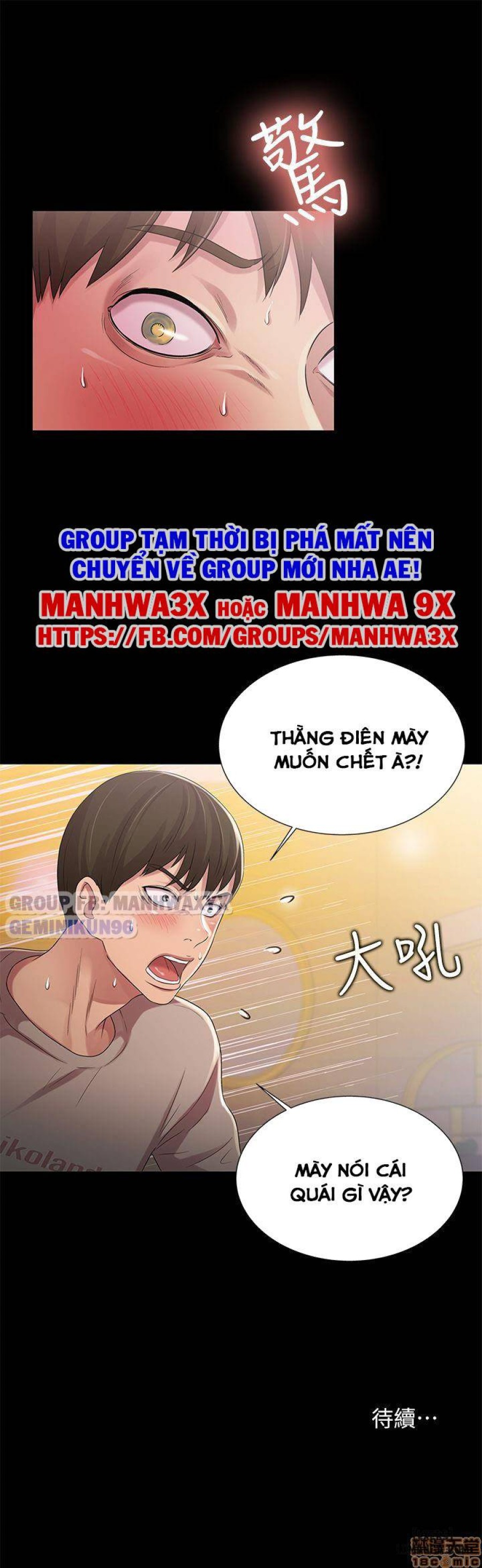 Bạn gái của bạn tôi 