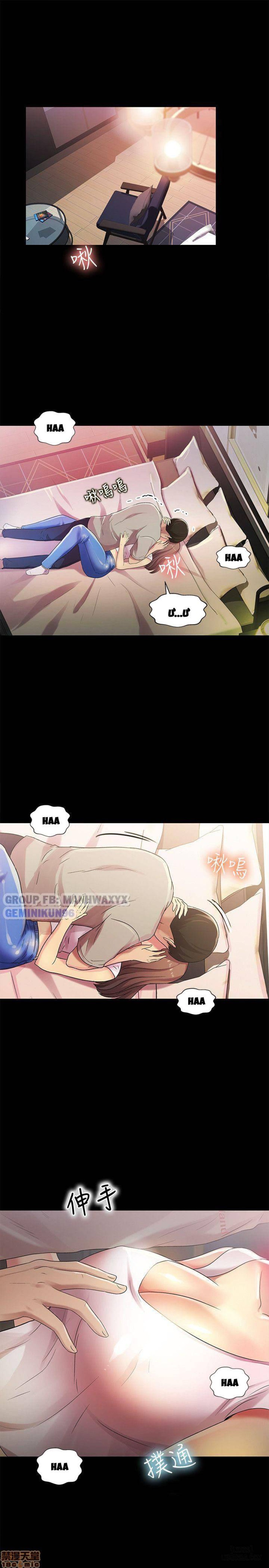 Bạn gái của bạn tôi 