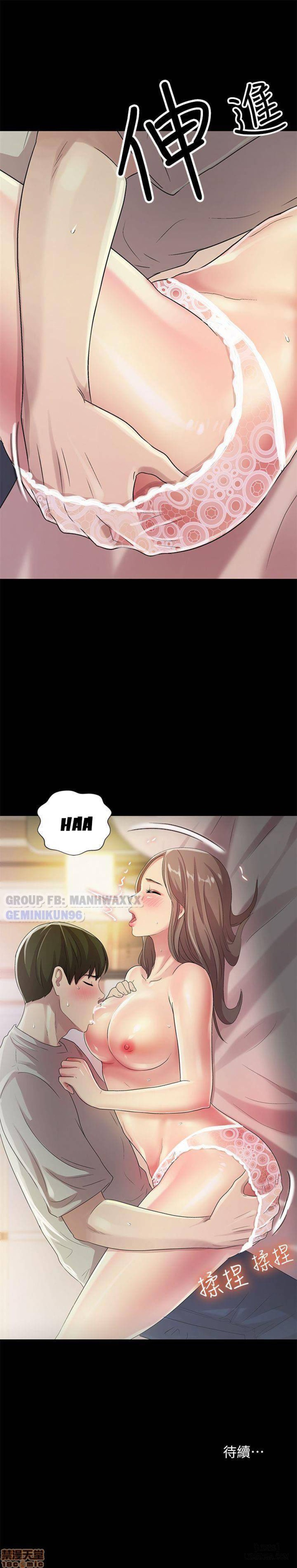 Bạn gái của bạn tôi 