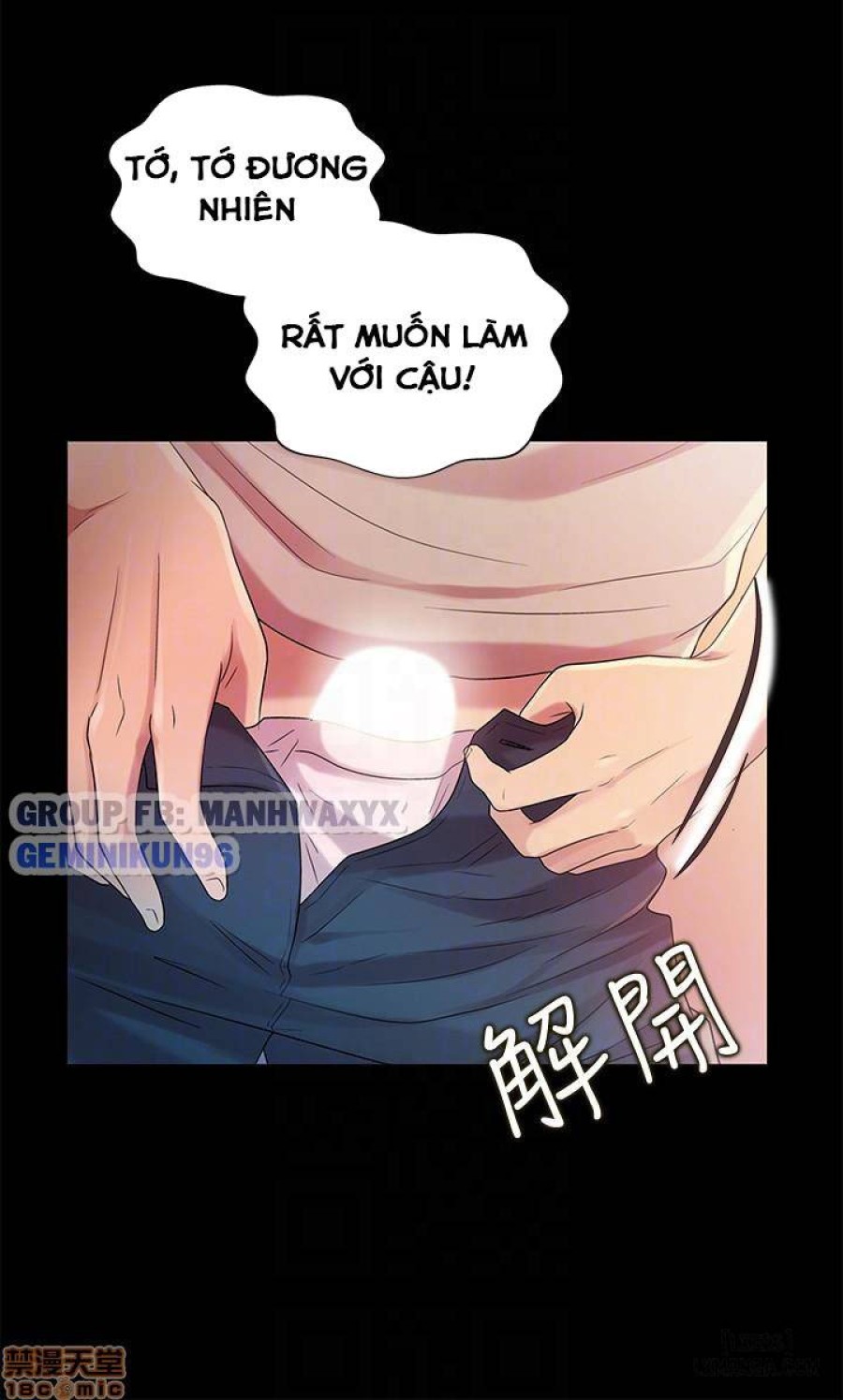 Bạn gái của bạn tôi 