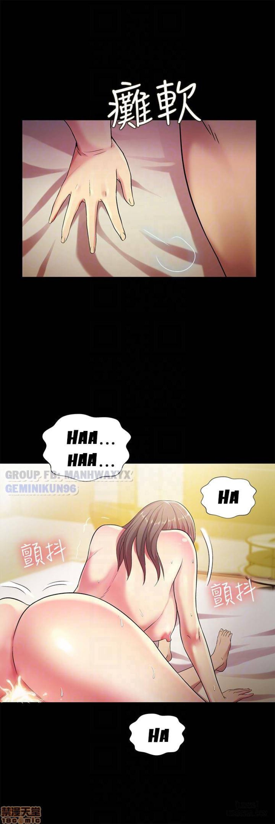 Bạn gái của bạn tôi 