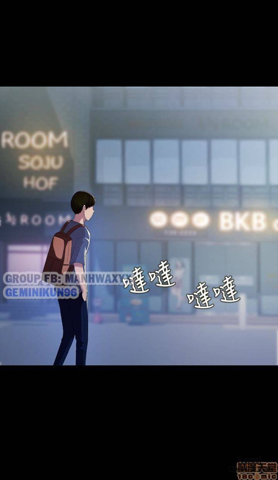 Bạn gái của bạn tôi 