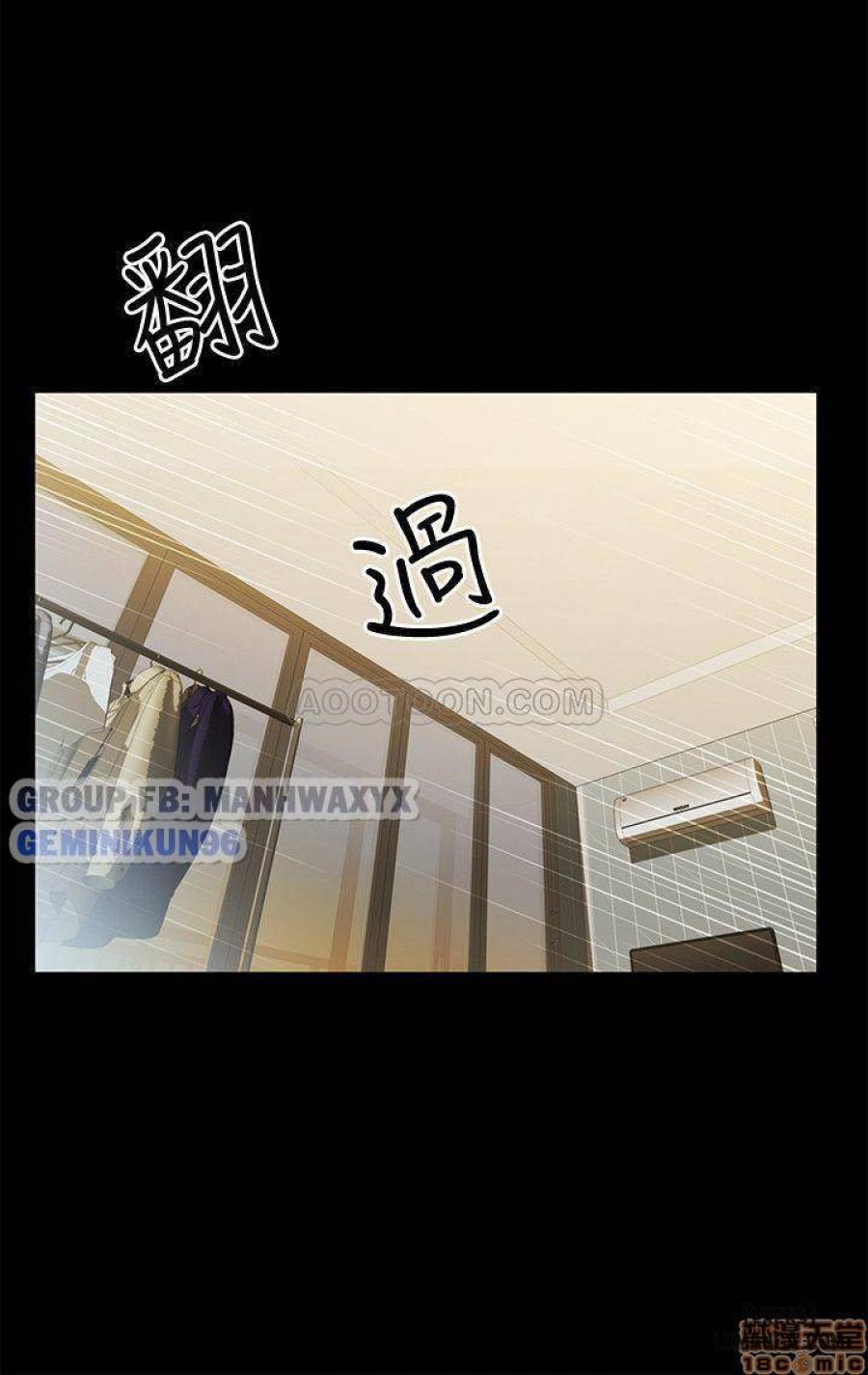Bạn gái của bạn tôi 