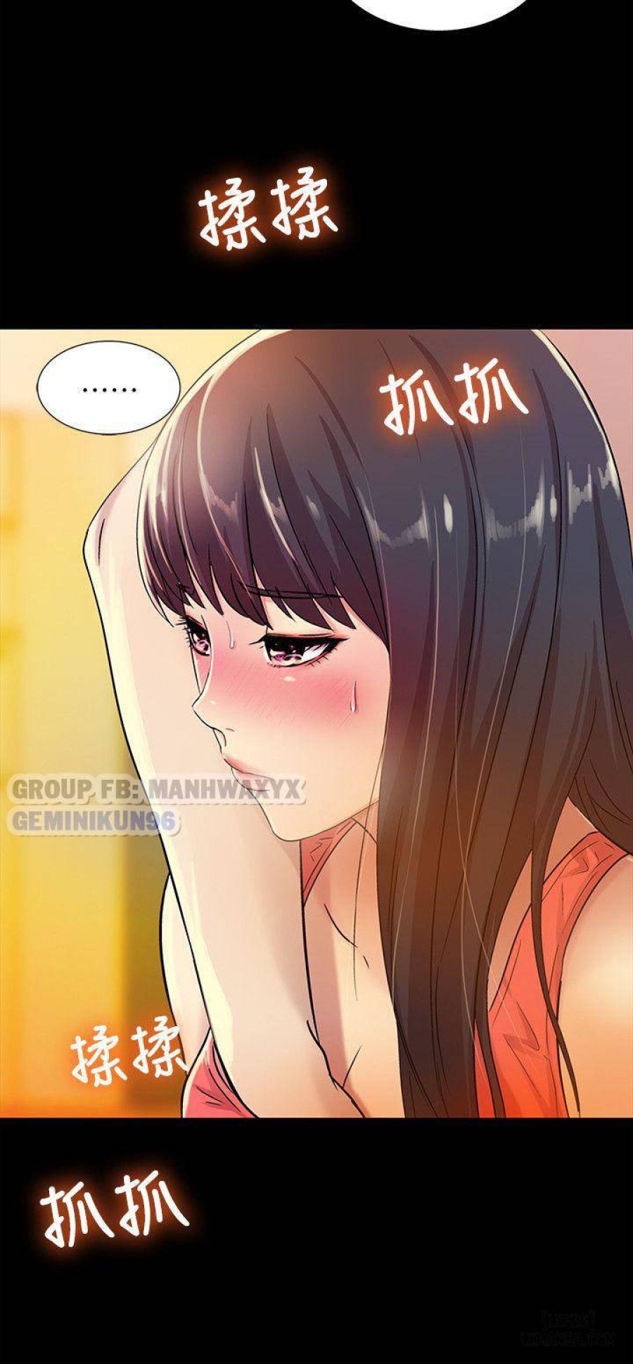 Bạn gái của bạn tôi 