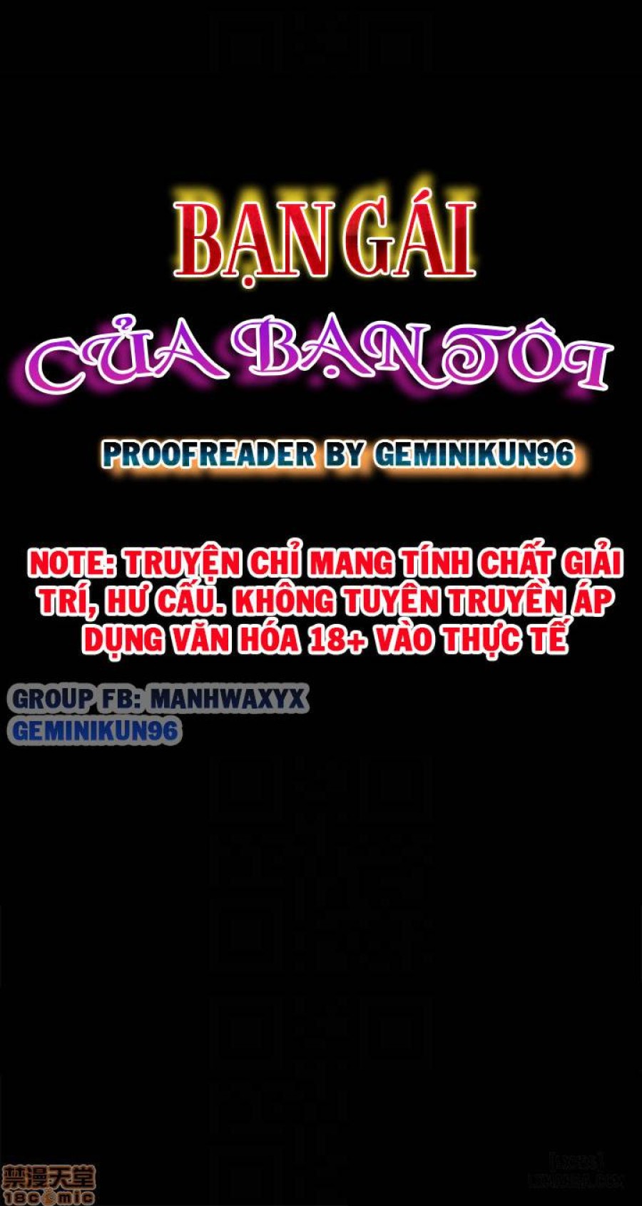 Bạn gái của bạn tôi 